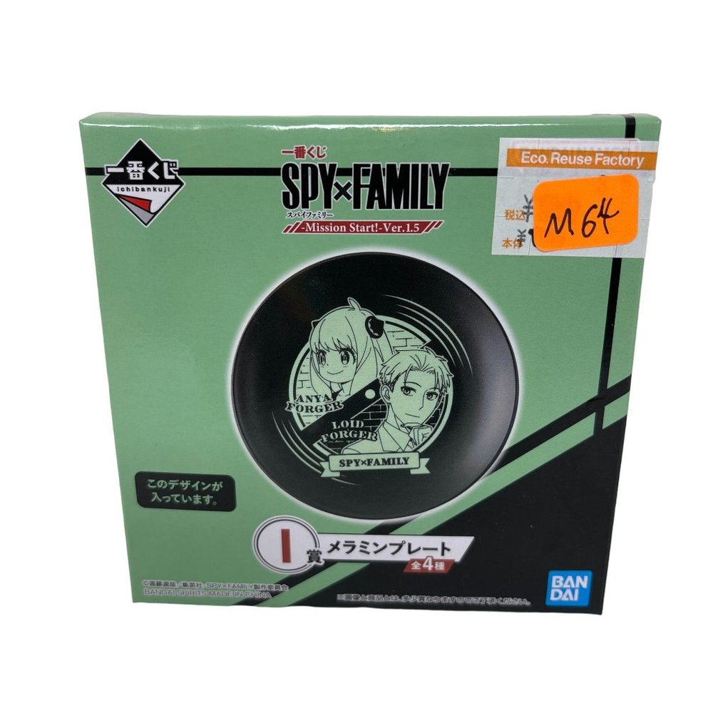 Spy‎ × Family Anime Ichiban Kuji Prize Mission Start! Ver.1.5 Plate Anya Loid